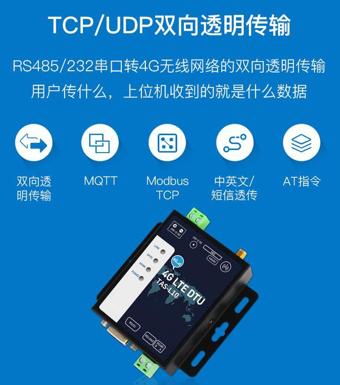 購買iot設(shè)備需注意的4個(gè)建議